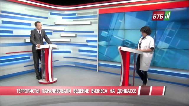 Бизнес климат в Украине Бизнес климат в Украине