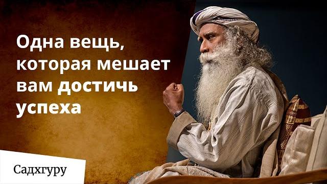 Как не сдаться на пути к успеху? Как не сдаться на пути к успеху?