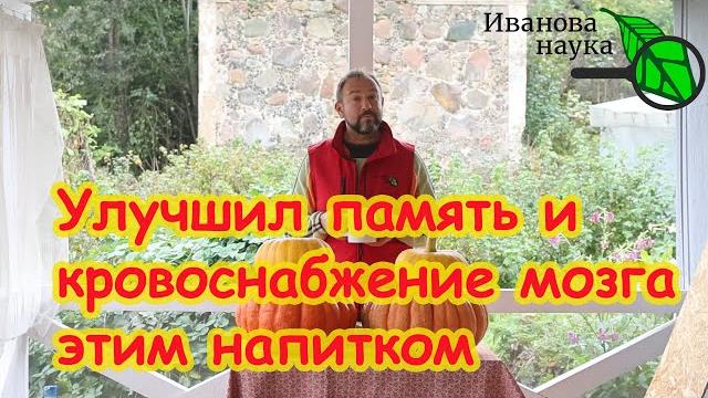 ВСЕГО 1 ШАГ К УЛУЧШЕНИЮ ПАМЯТИ! Улучшить память в 100 раз без лекарств. Продукт № 1 для памяти. ВСЕГО 1 ШАГ К УЛУЧШЕНИЮ ПАМЯТИ! Улучшить память в 100 раз без лекарств. Продукт № 1 для памяти.
