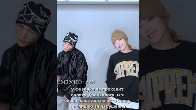 хы) #straykids #itzy #хенджин #йеджи (видео мое) хы) #straykids #itzy #хенджин #йеджи (видео мое)