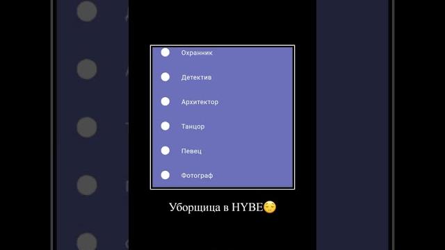 Прохожу тест "Кто ты из BTS?" Прохожу тест "Кто ты из BTS?"