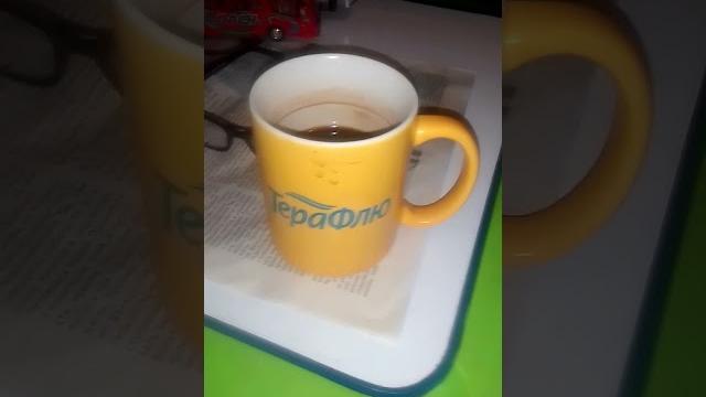 #терафлю #отгриппа #лекарство #coffee #cocacola #sadsongsarethebestsongs #юмор #прикол #рецепт #терафлю #отгриппа #лекарство #coffee #cocacola #sadsongsarethebestsongs #юмор #прикол #рецепт