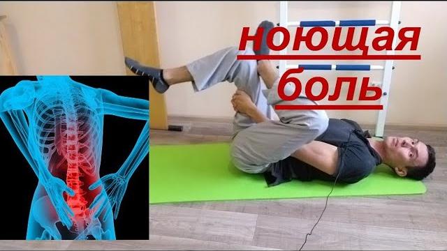 ЛУЧШИЙ КОМПЛЕКС ПРИ БОЛИ В ПОЯСНИЦЕ ЛУЧШИЙ КОМПЛЕКС ПРИ БОЛИ В ПОЯСНИЦЕ