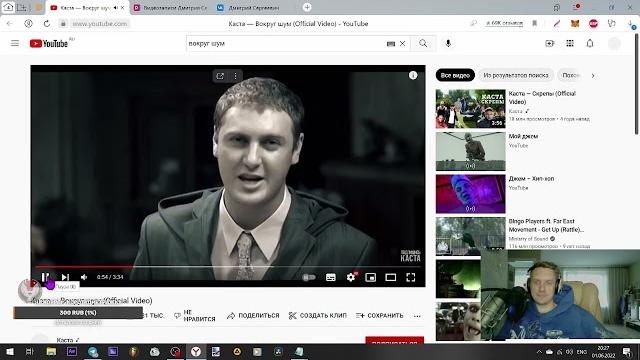 Каста - Вокруг Шум (Полный разбор клипа) Каста - Вокруг Шум (Полный разбор клипа)