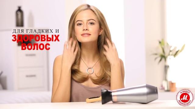Фен Remington Keratin Protect Dryer AC8820 Фен Remington Keratin Protect Dryer AC8820