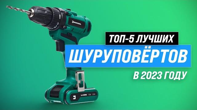 TOP 5. The best screwdrivers for price and quality Rating of 2023 Which one to choose for home? TOP 5. The best screwdrivers for price and quality Rating of 2023 Which one to choose for home?
