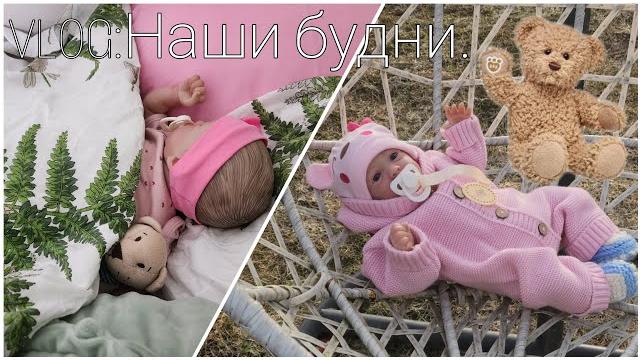VLOG:Наши будни.Появился телеграмм канал!? VLOG:Наши будни.Появился телеграмм канал!?