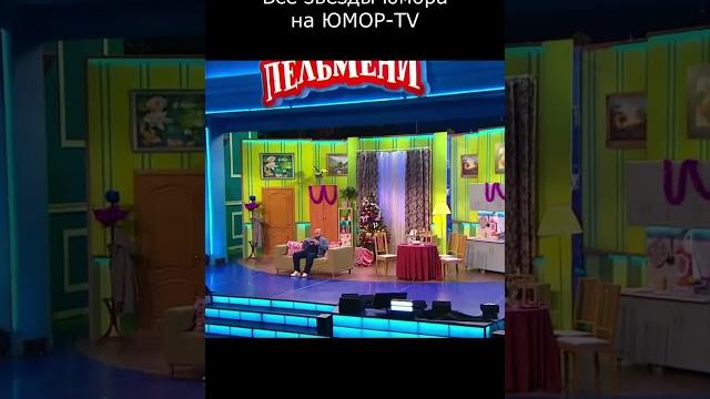 ЧТО ЗАГАДАЛА ТЁЩА НА НОВЫЙ ГОД I ВСЕ ЗВЁЗДЫ ЮМОРА НА ЮМОР TV II #юмор #приколы #шутки #вайны # ЧТО ЗАГАДАЛА ТЁЩА НА НОВЫЙ ГОД I ВСЕ ЗВЁЗДЫ ЮМОРА НА ЮМОР TV II #юмор #приколы #шутки #вайны #