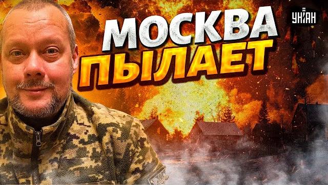 АДСКАЯ НОЧЬ в Москве! ПВО Кремля ВЖУЧИЛИ. Введен план "ковер". Первые прилеты / Сазонов АДСКАЯ НОЧЬ в Москве! ПВО Кремля ВЖУЧИЛИ. Введен план "ковер". Первые прилеты / Сазонов