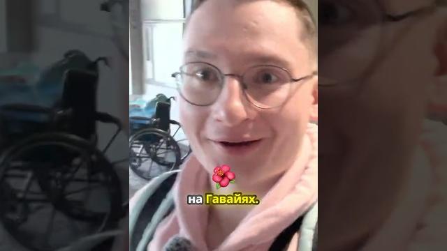 Как добраться? Как добраться?