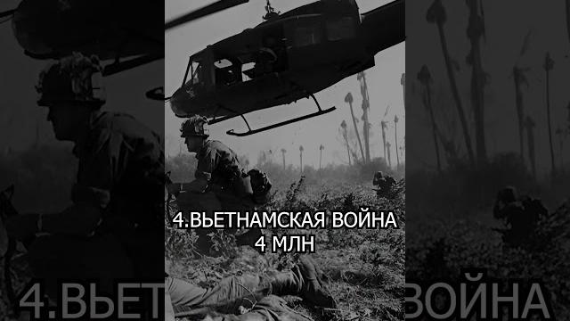 5 Крупнейших войн XX века 5 Крупнейших войн XX века