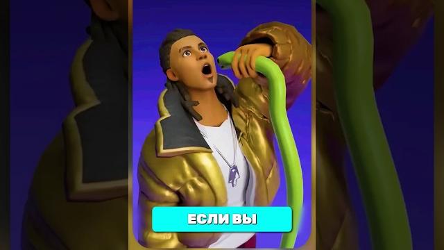 Что Будет Если проглотить Змею Что Будет Если проглотить Змею