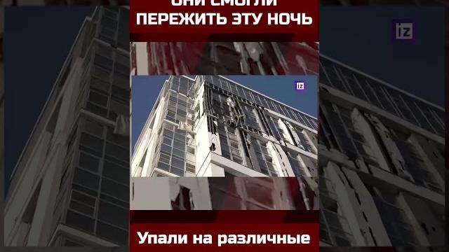 Белгородская область была обстрелена. Что известно? Белгородская область была обстрелена. Что известно?