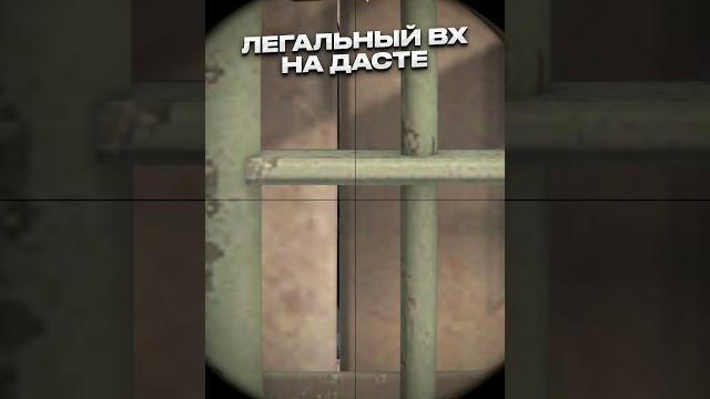 ПОДПИШИСЬ CS GO 2 | КС ГО 2 #кс #cs #кс2 #cs2 #ксго #csgo #релаксоф #relaxof #standoff2 #стандофф2 ПОДПИШИСЬ CS GO 2 | КС ГО 2 #кс #cs #кс2 #cs2 #ксго #csgo #релаксоф #relaxof #standoff2 #стандофф2