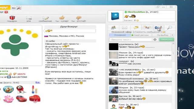Обзор #10 ДругВокруг Обзор #10 ДругВокруг