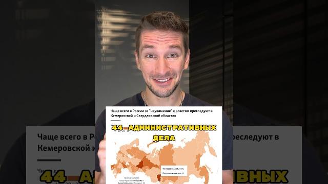 Новокузнецк власть не уважает #кузбасс #сила Новокузнецк власть не уважает #кузбасс #сила