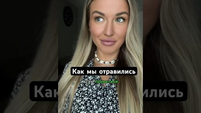Как мы отравились или спасибо , что живой #таиланд #таиланд2023 #россия #отравление #морепродукты Как мы отравились или спасибо , что живой #таиланд #таиланд2023 #россия #отравление #морепродукты