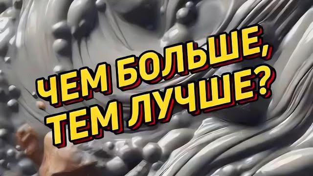 Сколько нужно цемента на 1 куб бетона? Сколько нужно цемента на 1 куб бетона?