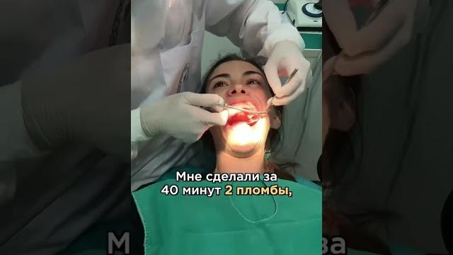 Почему я не лечу зубы в США Почему я не лечу зубы в США
