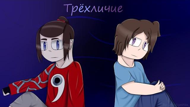 ПРО МЕНЯ СДЕЛАЛИ ИГРУ ! ФИКСАЙ.. СТРИМ ! ПРО МЕНЯ СДЕЛАЛИ ИГРУ ! ФИКСАЙ.. СТРИМ !