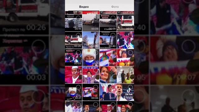Как обрезать музыку в видео в тикток Как обрезать музыку в видео в тикток