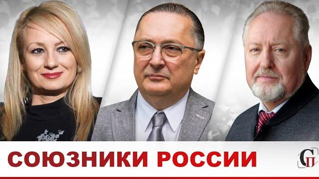 НОВЫЕ САНКЦИИ ПРОТИВ РОССИИ. Грузия. Сербия. Казахстан. Как реагируют союзники РФ на давление Запада НОВЫЕ САНКЦИИ ПРОТИВ РОССИИ. Грузия. Сербия. Казахстан. Как реагируют союзники РФ на давление Запада