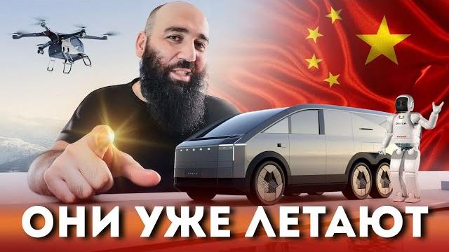 Это точно машины? ЦИРК в КИТАЕ — Автосалон 2025! Это точно машины? ЦИРК в КИТАЕ — Автосалон 2025!