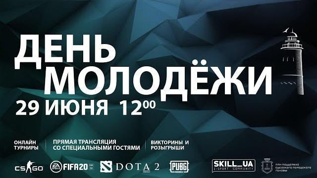 День молодежи в Одессе | 29.06.2020 День молодежи в Одессе | 29.06.2020