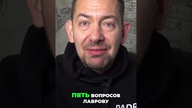 Лавров об обострении: Такер Карлсон на грани войны Лавров об обострении: Такер Карлсон на грани войны