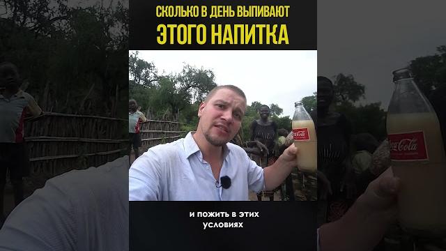 Попробовал местное пиво #shorts Попробовал местное пиво #shorts