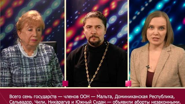 ТелеФорум Запрет на аборты ТелеФорум Запрет на аборты