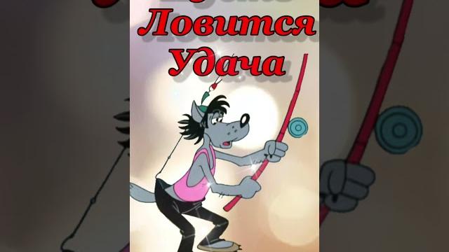 С днём рождения! С днём рождения!