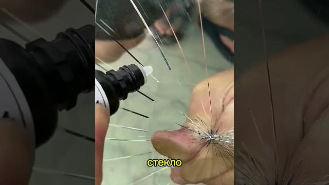 Подпишись, чтобы не потерять! Жидкое стекло Подпишись, чтобы не потерять! Жидкое стекло