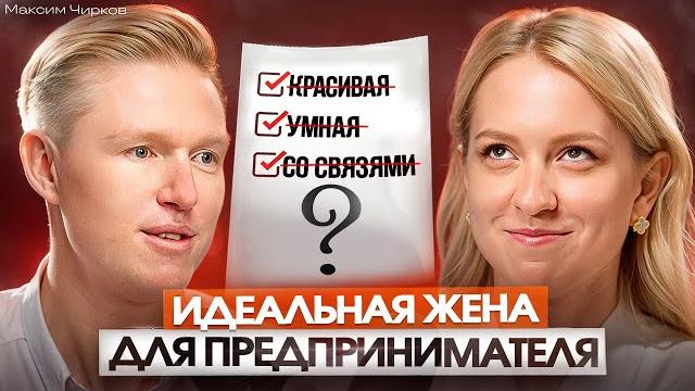 Какая женщина точно сделает мужчину богатым? Какая женщина точно сделает мужчину богатым?