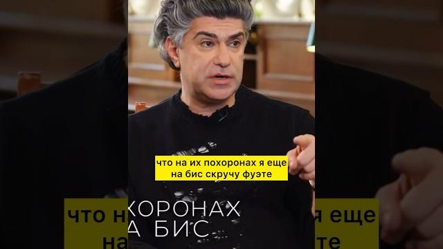Как у Пуччини: «И этого человека боялся весь Рим?!» (с) Николай Цискаридзе #балет #культура Как у Пуччини: «И этого человека боялся весь Рим?!» (с) Николай Цискаридзе #балет #культура