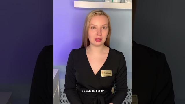 Зачем нужен тоник в уходе за кожей? Зачем нужен тоник в уходе за кожей?