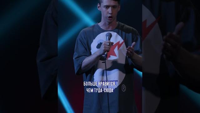 КАК КОНКУРИРОВАТЬ С ВИБРАТОРАМИ? #bigmoneymic #юмор #стендап #moneymic #outside #mediumquality КАК КОНКУРИРОВАТЬ С ВИБРАТОРАМИ? #bigmoneymic #юмор #стендап #moneymic #outside #mediumquality