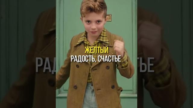 Значение «цвета» в кадре. #цветокоррекция#видео Значение «цвета» в кадре. #цветокоррекция#видео