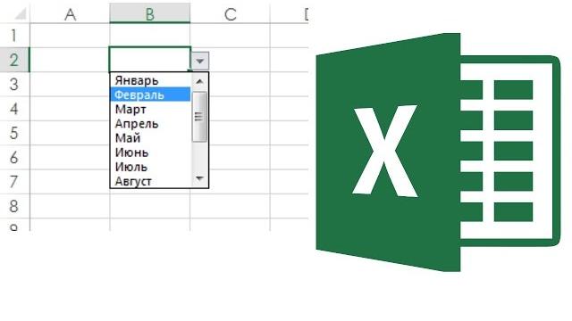 Выпадающий список в Excel Выпадающий список в Excel