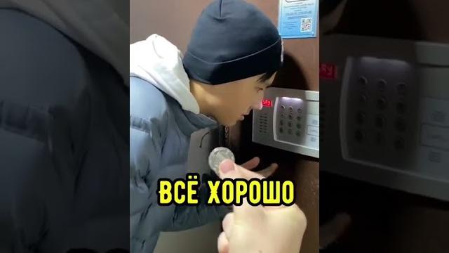 ВЗЛОМАЛИ СОСЕДСКИЙ ДОМОФОНЛАЙФХАК #tima_nazarov ВЗЛОМАЛИ СОСЕДСКИЙ ДОМОФОНЛАЙФХАК #tima_nazarov