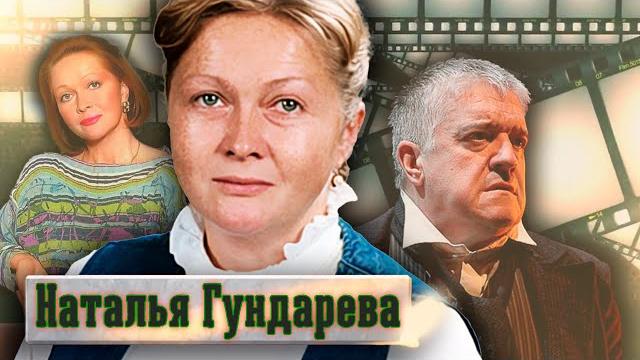 Наталья Гундарева. Прощание @Центральное Телевидение Наталья Гундарева. Прощание @Центральное Телевидение