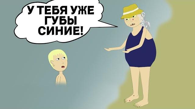 На Пляже С Бабкой - В Гостях У Бабули 14 На Пляже С Бабкой - В Гостях У Бабули 14