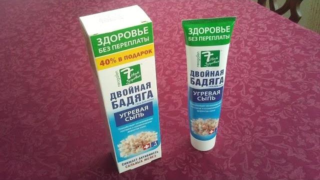 Гель "Бадяга Форте", обзор Гель "Бадяга Форте", обзор