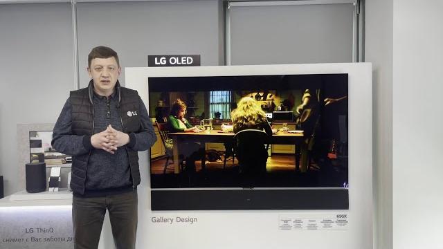 Как выбрать формат видео на телевизоре LG? Как выбрать формат видео на телевизоре LG?