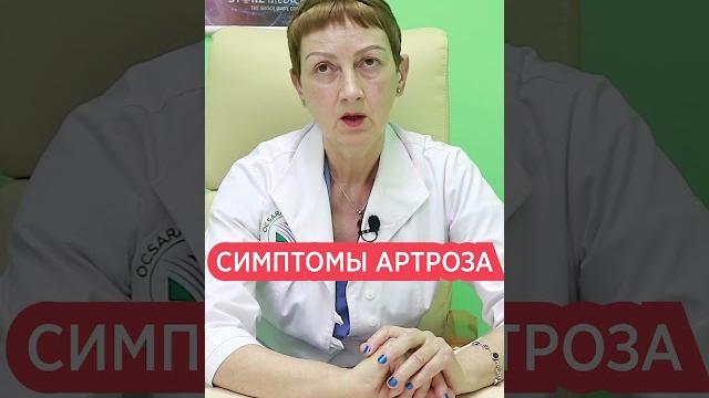 Артроз Симптомы артроза 1 2 3 степени коленного сустава Артроз Симптомы артроза 1 2 3 степени коленного сустава
