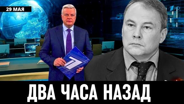 Узнали Только Что в Москве! Петр Толстой... Узнали Только Что в Москве! Петр Толстой...