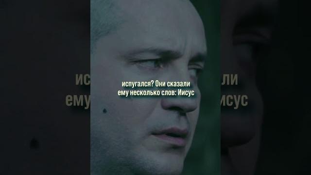 За что распяли Иисуса Христа? За что распяли Иисуса Христа?