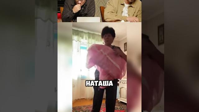 Засмеялся, Подписался! #shorts #tiktok #reels #нельзясмеяться #юмор #приколы #смехсводой Засмеялся, Подписался! #shorts #tiktok #reels #нельзясмеяться #юмор #приколы #смехсводой