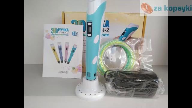 3D pen 3Д Ручка как пользоваться 3D pen 3Д Ручка как пользоваться
