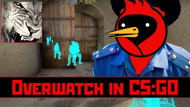Overwatch in CS:GO #17 - Патруль в КС:ГО Overwatch in CS:GO #17 - Патруль в КС:ГО
